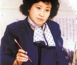 林岫書法作品欣賞