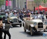 天津首屆五大道國際文化藝術(shù)節(jié)開幕