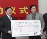 情系玉樹 著名畫家張寶珠為災(zāi)區(qū)捐款10萬元