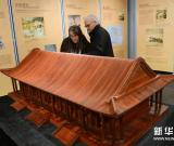 “圓明重光-圓明園文化展”在柏林開幕 圖