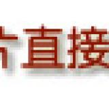 油畫中的那些大牌明星 你能認出有幾個