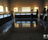 祝竹篆刻書畫展亮相北京畫院美術(shù)館 圖