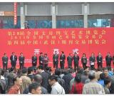 第28屆全國文房四寶藝術(shù)博覽會在武漢開幕