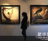 “中國(guó)觀念寫(xiě)實(shí)油畫(huà)展”亮相南通 圖