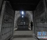 塵封400余年 明潞王次妃墓十一開放