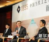 “1895中國當(dāng)代工藝美術(shù)系列大展優(yōu)秀作品展”即將開幕 圖