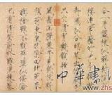 探秘書畫皇帝宋徽宗