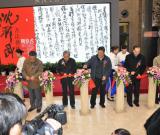 沈邦武書(shū)法藝術(shù)展在漢舉行