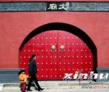 長(zhǎng)春文廟重陽(yáng)節(jié)免費(fèi)開(kāi)放 敬老祝壽糕贈(zèng)游客