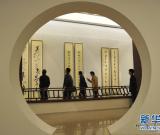 翰墨傳承—中國(guó)美術(shù)館癸巳新春楹聯(lián)書法大展