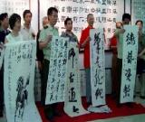 蒼莽之氣書(shū)情懷 軍旅書(shū)法家車(chē)應(yīng)龍?jiān)趯幣e辦書(shū)法展