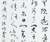 “深圳市第二屆婦女書法展”開幕