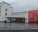 黃山頌全國(guó)百家書(shū)法作品隆重展出