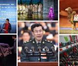 文藝的蓬勃發(fā)展 文化的生命與力量 圖