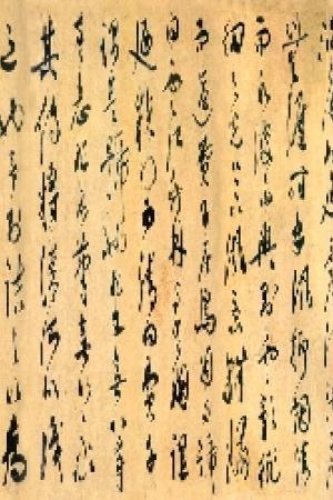 祝允明　云江記