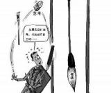 熱議: 美術(shù)生，該不該考書法？(圖)