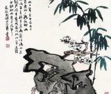 “搜妙創(chuàng)真” 松石齋藏陸儼少精品展舉行 圖