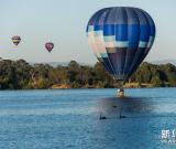 第29屆堪培拉熱氣球節(jié)落幕 圖