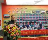 “2011湖北青年書法家作品赴臺灣展覽”返鄂匯報展