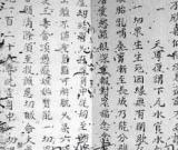 湖南圖書館80萬(wàn)冊(cè)珍貴文獻(xiàn)面臨損毀