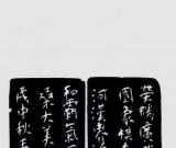 安詳靜穆的印 真誠的人----王晨篆刻