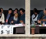 第三十屆蘭亭書(shū)法節(jié)在紹興開(kāi)幕 圖