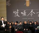 龍開勝書阮籍·饒宗頤詩(shī)作展在中國(guó)美術(shù)館舉行