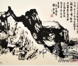 焦墨 寫意 家園