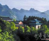 武當(dāng)太極藝術(shù)館啟動儀式