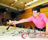 廣東畫院院長許欽松等畫家扶貧畫百米長卷