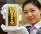 中國(guó)金幣總公司2015乙未（羊）年賀歲金條在京首發(fā)