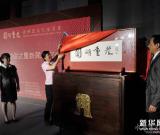 圓明園“圓明重光”將赴法展出 組圖