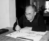 孫伯翔書法藝術(shù)展11月1日將在中國美術(shù)館開幕