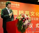 《參考消息》文化藝術(shù)發(fā)展論壇舉行