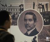 臺灣舉行紀念辛亥革命一百年特展 圖