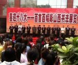 喜迎十八大 山西書法百家奮筆“詠”山西