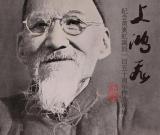 北京匡時(shí)2014年秋拍“冰上鴻飛--紀(jì)念黃賓虹誕辰一五十周年作品專場(chǎng)”征集啟事