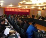 四川省硬筆書法家協(xié)會在簡陽三岔湖召開2013年年會