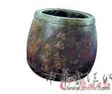 稀有孤品乾隆年間刑部令簽筒現(xiàn)世