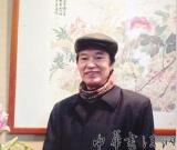 陳福耀——特邀最受歡迎的人民書畫家獻(xiàn)禮全國兩會(huì)