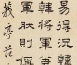 神韻只今猶共領(lǐng)