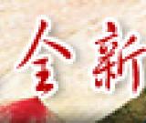 蘇菲·瑪索參與慈善拍賣(mài)幫助遭家暴婦女