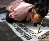 南昌“最牛”乞討者 用頭寫漂亮?xí)? /></a>
          <h2><a href=