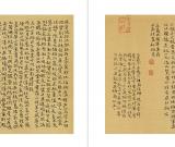 周劍初中國書協(xié)首屆全國“三名工程”書法創(chuàng)作手記