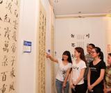 永川固始兩個(gè)“中國(guó)書(shū)法之鄉(xiāng)”舉行書(shū)法聯(lián)展