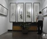 蕭平書畫新作展在京開幕 組圖