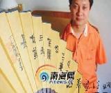 生花妙筆寫自強(qiáng)人生 無(wú)臂書(shū)法家談書(shū)法人生