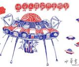 中國動(dòng)畫首次折桂渥太華國際動(dòng)畫節(jié)