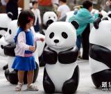百只“熊貓”霸占街頭 萌態(tài)百出宣揚(yáng)環(huán)保