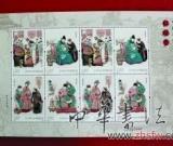 紅樓夢(mèng)新郵引收藏?zé)幔盒“孀罡呤蹆r(jià)已翻三番